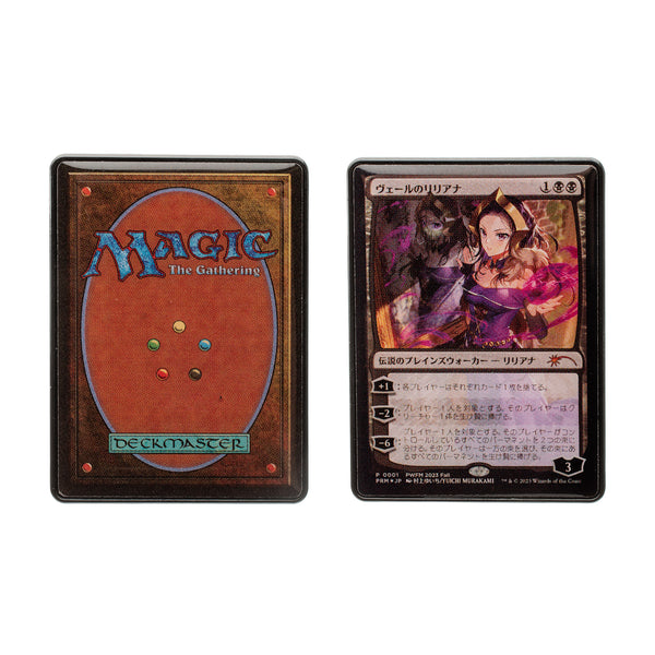 Magic: The Gathering – Liliana of the Veil 2-Pin Set