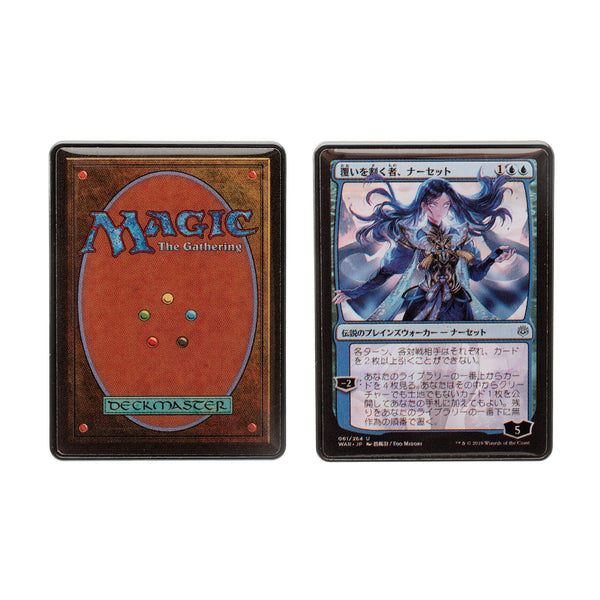 Magic: The Gathering – Narset, Parter of Veils 2-Pin Set
