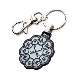 Marvel Shang - Chi and The Ten Rings, Ten Rings Logo Keychain - Jewelry Brands Shop