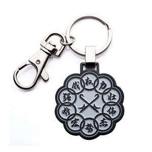 Marvel Shang - Chi and The Ten Rings, Ten Rings Logo Keychain - Jewelry Brands Shop